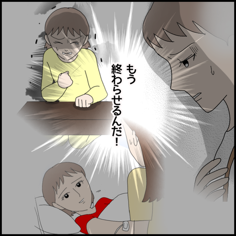 無題5461_20220706210043