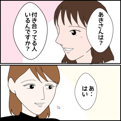 無題1334_20230821003622
