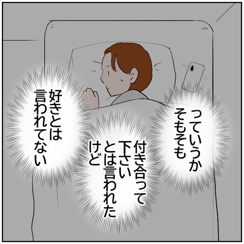 68-7