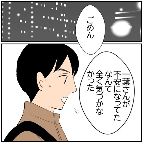 108-8