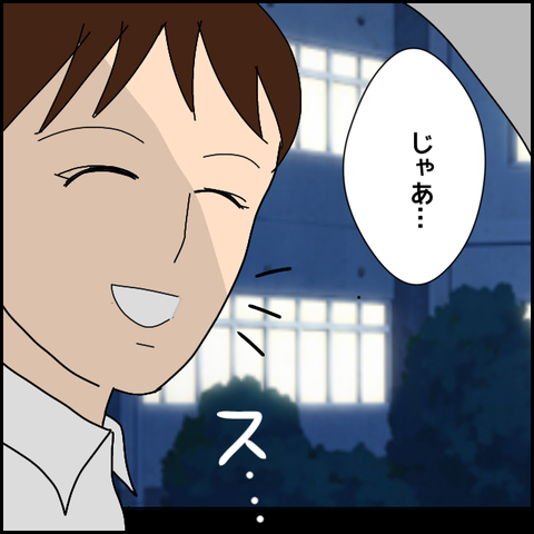 無題2986_20211106222941