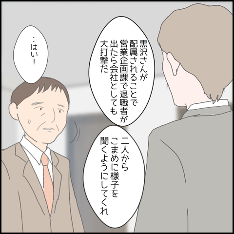 無題782_20230628000602