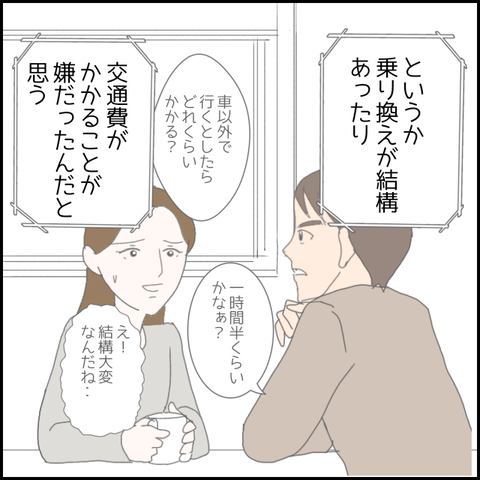 無題322_20230518232006