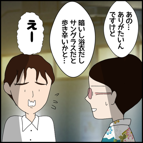 無題5500_20220711221720