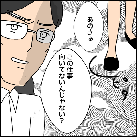 無題2312_20210821154057