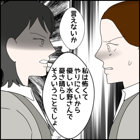 無題743_20230624053020