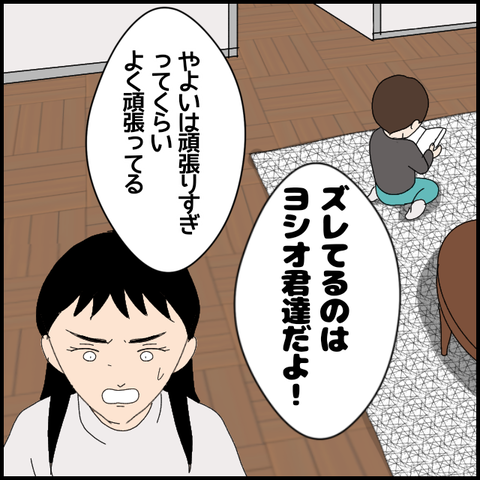 無題6302_20221002225937