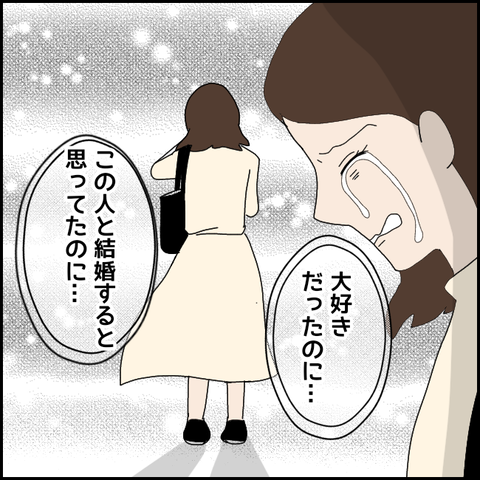 無題3950_20220226235600