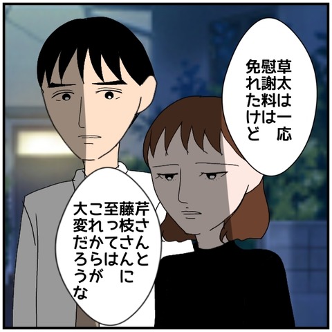無題5094_20240822233046
