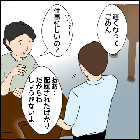無題1700_20230923002138