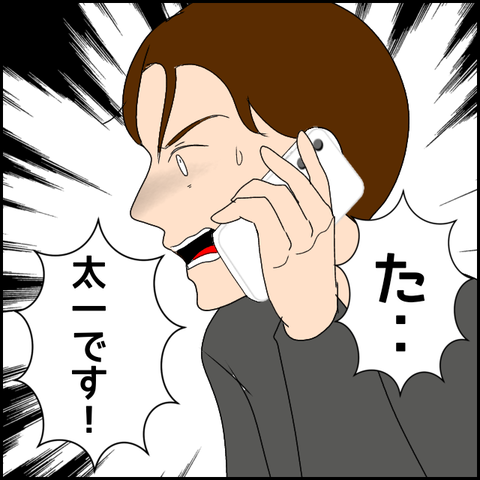 無題3070_20240127231622