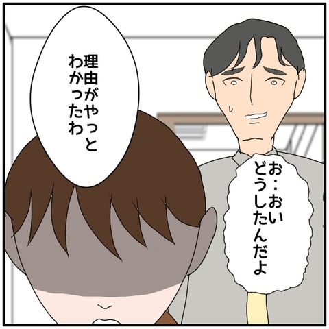 無題5232_20240910225408