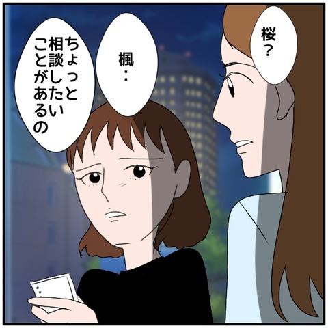無題4232_20240510223840