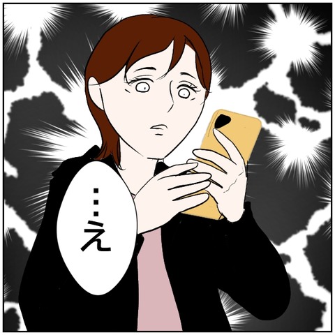 48-7