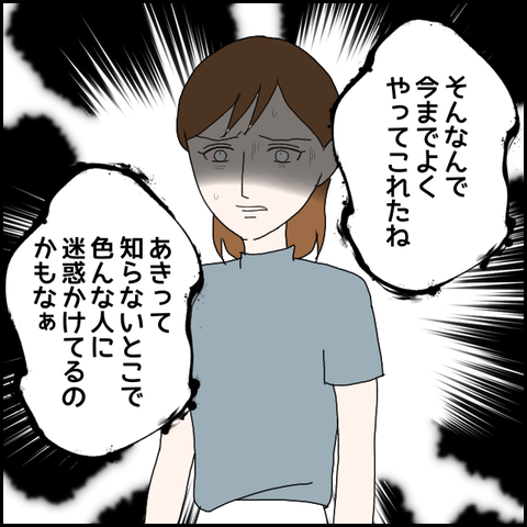 無題1396_20230826001514
