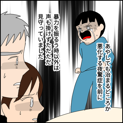 無題3630_20220123210034