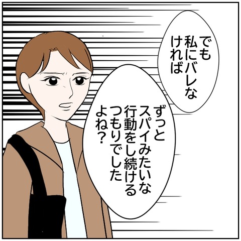 65-2