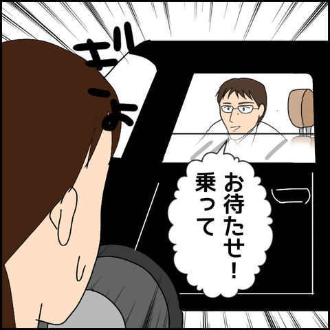 無題2930_20211101004037