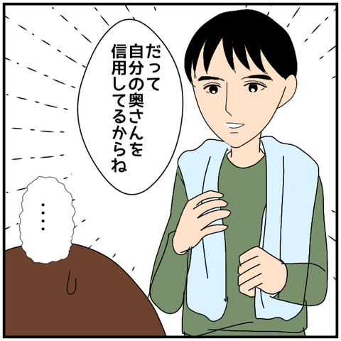 無題4109_20240501225705