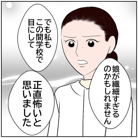 79-1