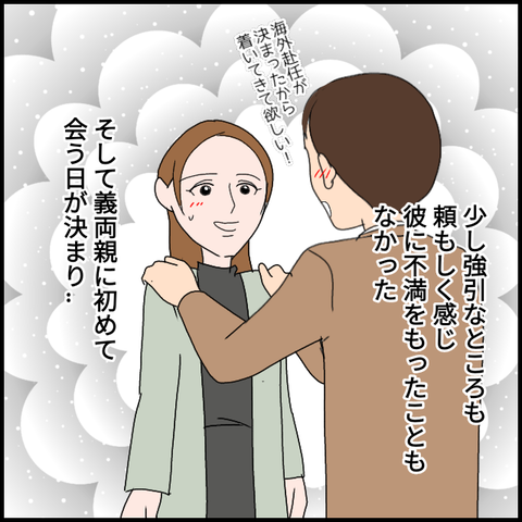 無題3269_20240222005357