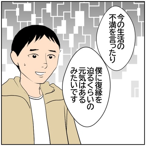 176-7