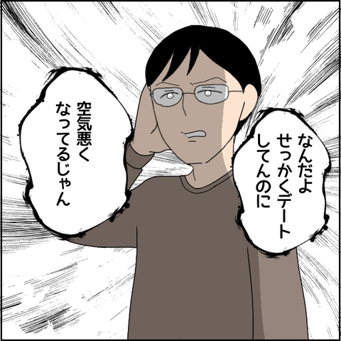 無題4998_20220528001418