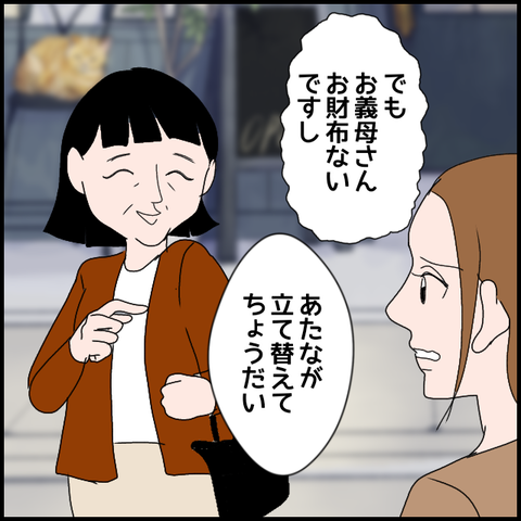 無題3193_20240213232038