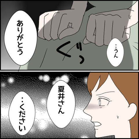 無題1545_20230909011434