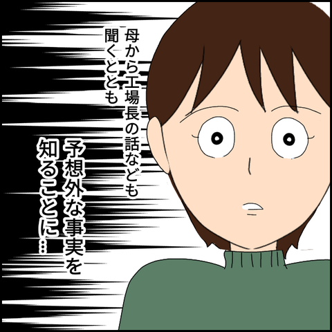無題3946_20220225231029