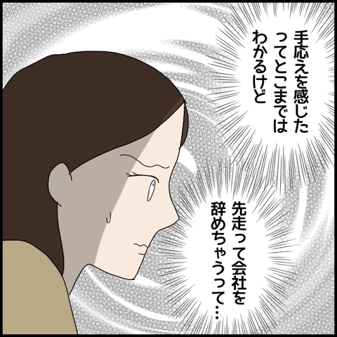 無題5670_20220731011307