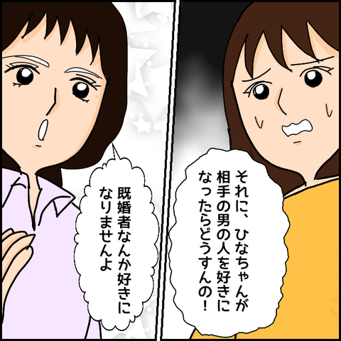 無題1030_20210405174744