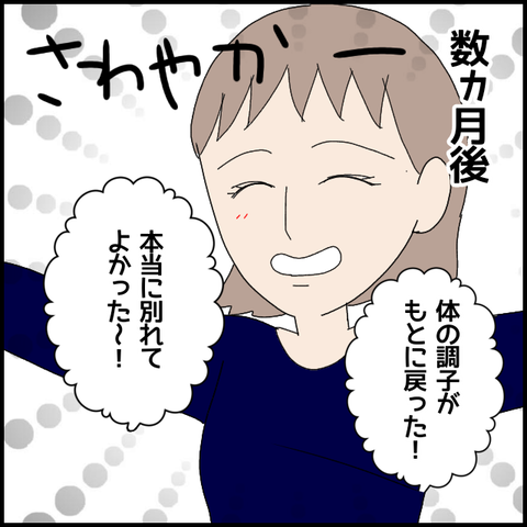 無題5585_20220720235551