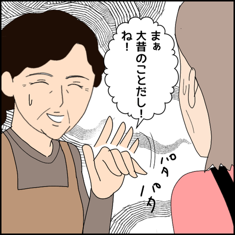 無題4222_20220321204948
