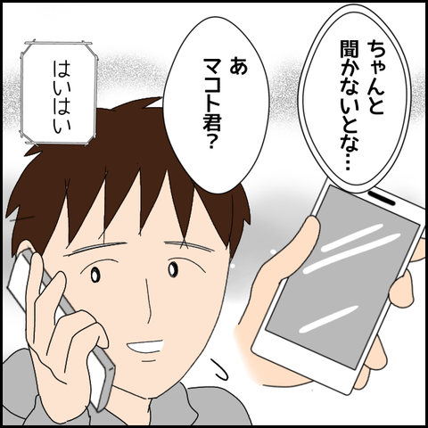 無題4745_20220506221843
