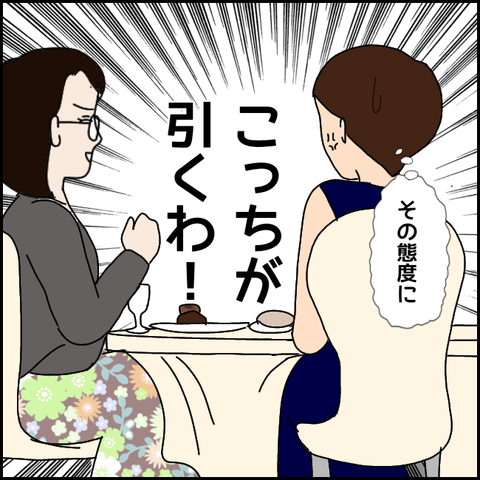 無題2549_20210922200403