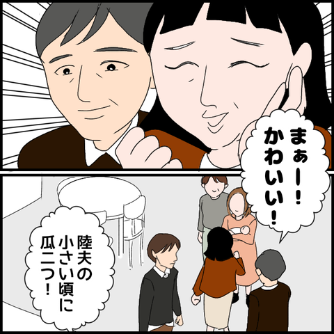 無題3175_20240211223423