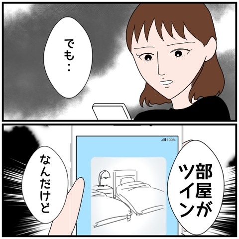 無題4226_20240510224811