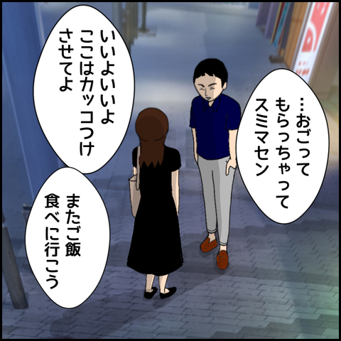 無題4081_20220309220649