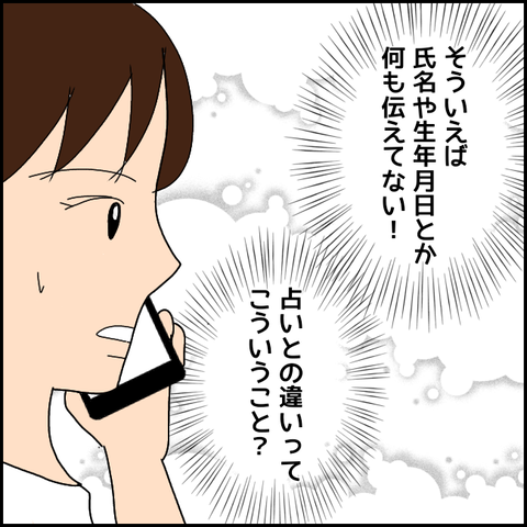 無題3458_20211230224409