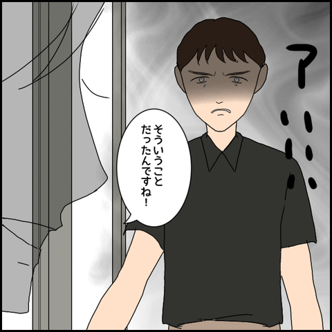 無題1030_20230721225718