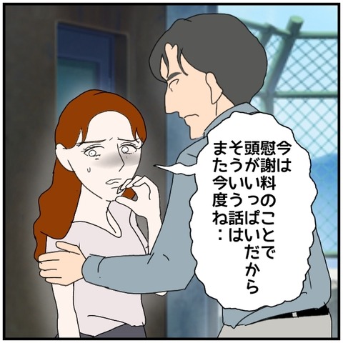 無題5267_20240913233436