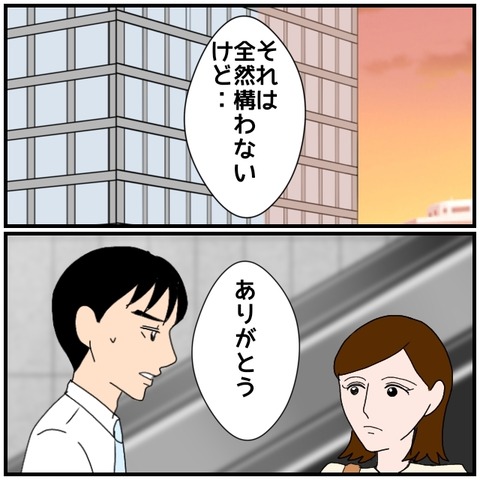 無題5112_20240826233128