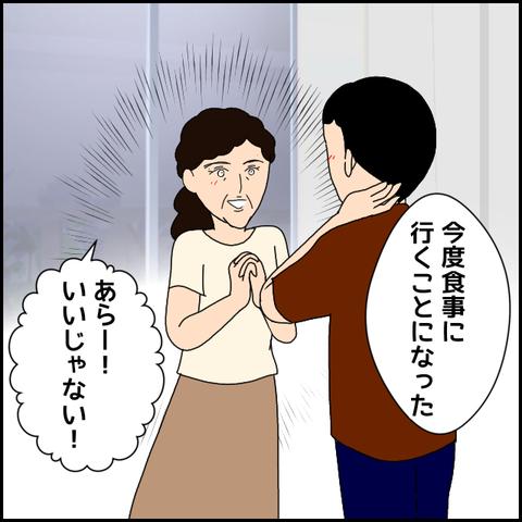 無題4058_20220307221654