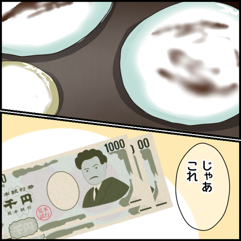 無題5516_20220714210900