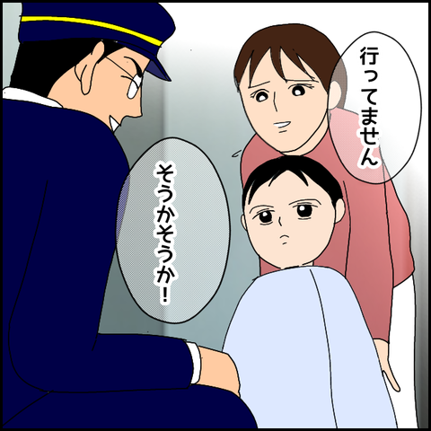 無題3570_20220117152707