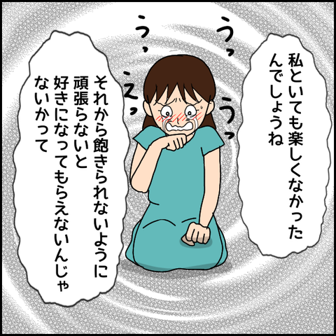 無題3292_20211210210149