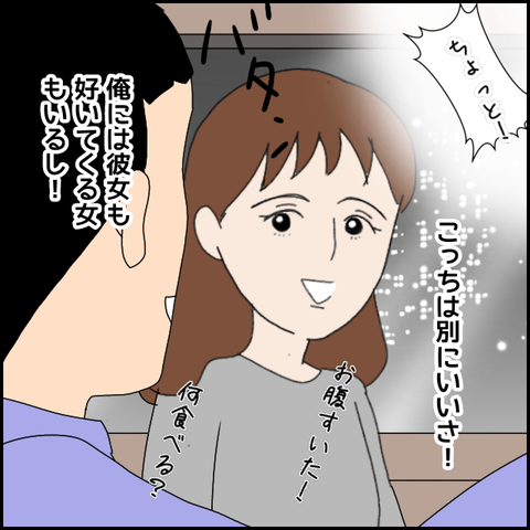 無題4177_20220317225658