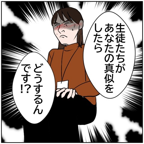 79-8