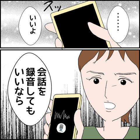無題632_20230614004809